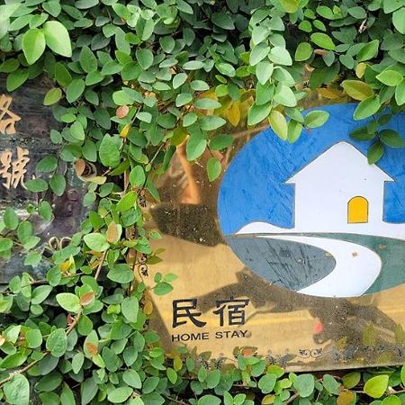 Taitung Sen Huxi Homestay المظهر الخارجي الصورة